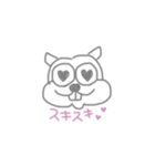 ゆる〜いりす（個別スタンプ：8）