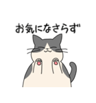 まるねこ（白黒）（個別スタンプ：36）