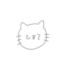 どうぶつん。（個別スタンプ：5）
