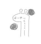 どうぶつん。（個別スタンプ：6）