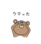 日常会話♡動物(ネコ多め)（個別スタンプ：34）