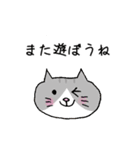 日常会話♡動物(ネコ多め)（個別スタンプ：39）