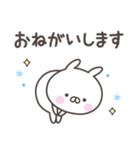 冬のうさぎさんスタンプ（個別スタンプ：4）