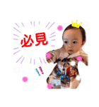 とあとあ3（個別スタンプ：25）