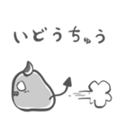 あくまの子（個別スタンプ：26）
