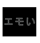 インターネット用語 #1（個別スタンプ：1）