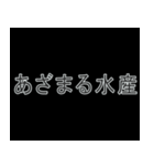 インターネット用語 #1（個別スタンプ：3）