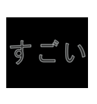 インターネット用語 #1（個別スタンプ：7）