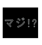 インターネット用語 #1（個別スタンプ：9）
