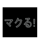 インターネット用語 #1（個別スタンプ：15）