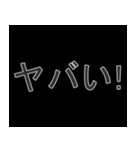 インターネット用語 #1（個別スタンプ：19）
