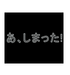 インターネット用語 #1（個別スタンプ：21）