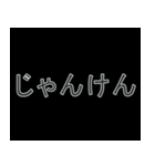 インターネット用語 #1（個別スタンプ：23）