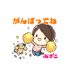 あきこさんの可愛い日常（個別スタンプ：1）