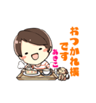あきこさんの可愛い日常（個別スタンプ：2）