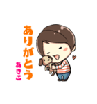 あきこさんの可愛い日常（個別スタンプ：3）