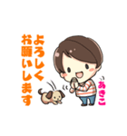 あきこさんの可愛い日常（個別スタンプ：4）