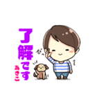 あきこさんの可愛い日常（個別スタンプ：5）