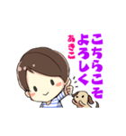 あきこさんの可愛い日常（個別スタンプ：6）