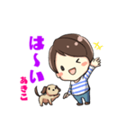 あきこさんの可愛い日常（個別スタンプ：7）