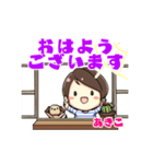 あきこさんの可愛い日常（個別スタンプ：8）