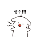 全部私のだ（個別スタンプ：1）