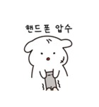 全部私のだ（個別スタンプ：2）