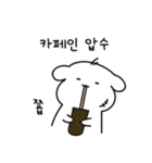 全部私のだ（個別スタンプ：3）