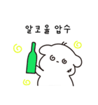全部私のだ（個別スタンプ：4）