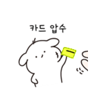 全部私のだ（個別スタンプ：6）