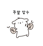 全部私のだ（個別スタンプ：8）