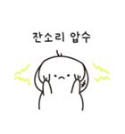 全部私のだ（個別スタンプ：14）