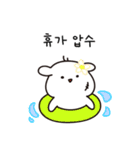 全部私のだ（個別スタンプ：15）
