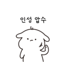 全部私のだ（個別スタンプ：16）