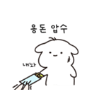 全部私のだ（個別スタンプ：17）