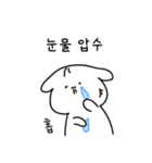 全部私のだ（個別スタンプ：21）