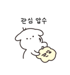 全部私のだ（個別スタンプ：22）