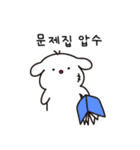 全部私のだ（個別スタンプ：24）