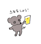 冬好きネズミくん（個別スタンプ：1）