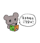 冬好きネズミくん（個別スタンプ：12）