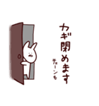 こまりもんうさ4（個別スタンプ：17）