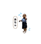 あおと__みなと（個別スタンプ：13）