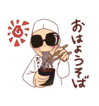 ゆさそばスタンプ（個別スタンプ：4）