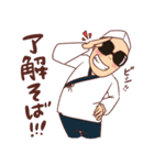 ゆさそばスタンプ（個別スタンプ：5）