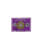 お豆とペット。（個別スタンプ：1）