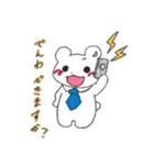 くまぺんスタンプ（基本ver.）（個別スタンプ：4）