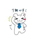くまぺんスタンプ（基本ver.）（個別スタンプ：6）