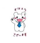 くまぺんスタンプ（基本ver.）（個別スタンプ：8）
