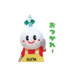 すいたんのスタンプ（個別スタンプ：3）