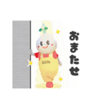 すいたんのスタンプ（個別スタンプ：7）
